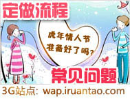 定制流程